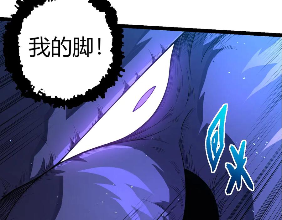 第339话 迷雾大山的金色闪光21