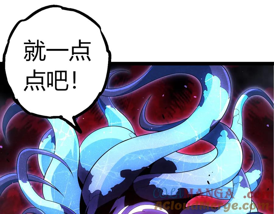 第339话 迷雾大山的金色闪光44