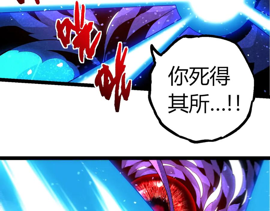 第339话 迷雾大山的金色闪光50