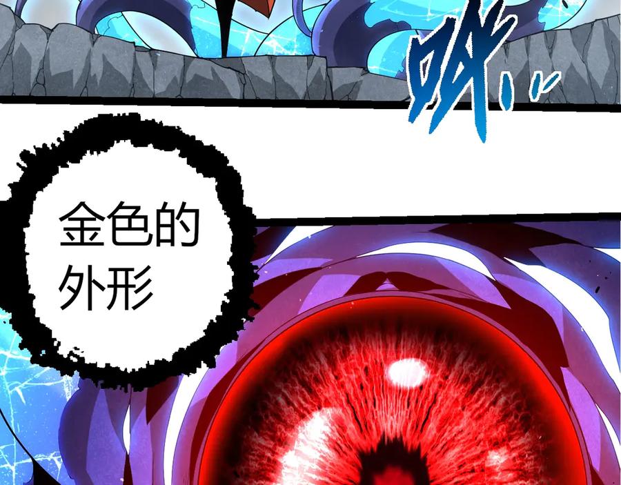 第339话 迷雾大山的金色闪光69