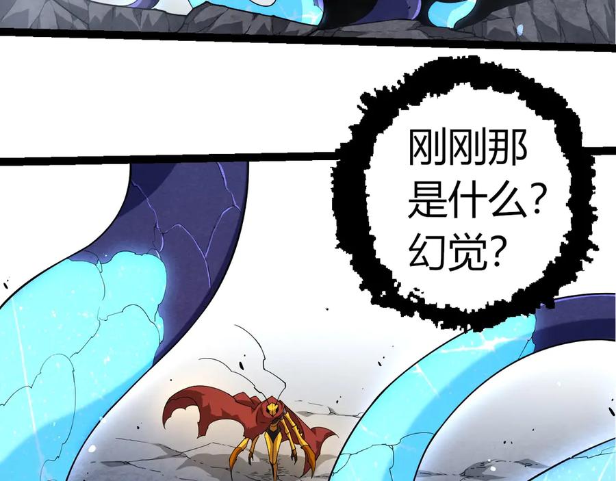 第339话 迷雾大山的金色闪光82