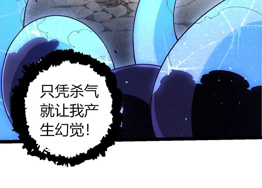 第339话 迷雾大山的金色闪光83