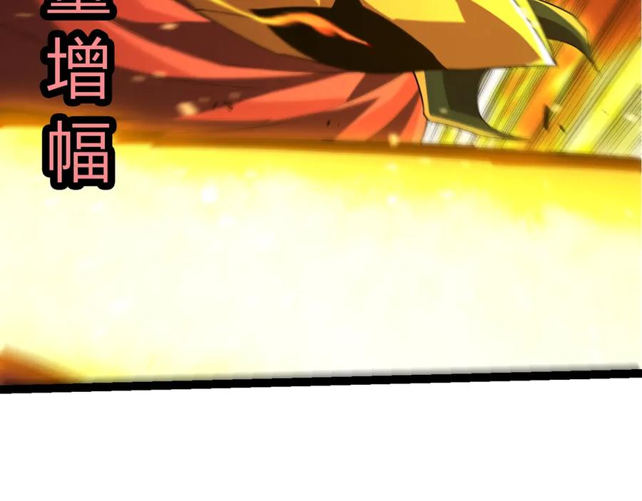 第339话 迷雾大山的金色闪光91