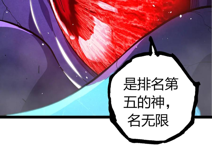 第340话 斩43