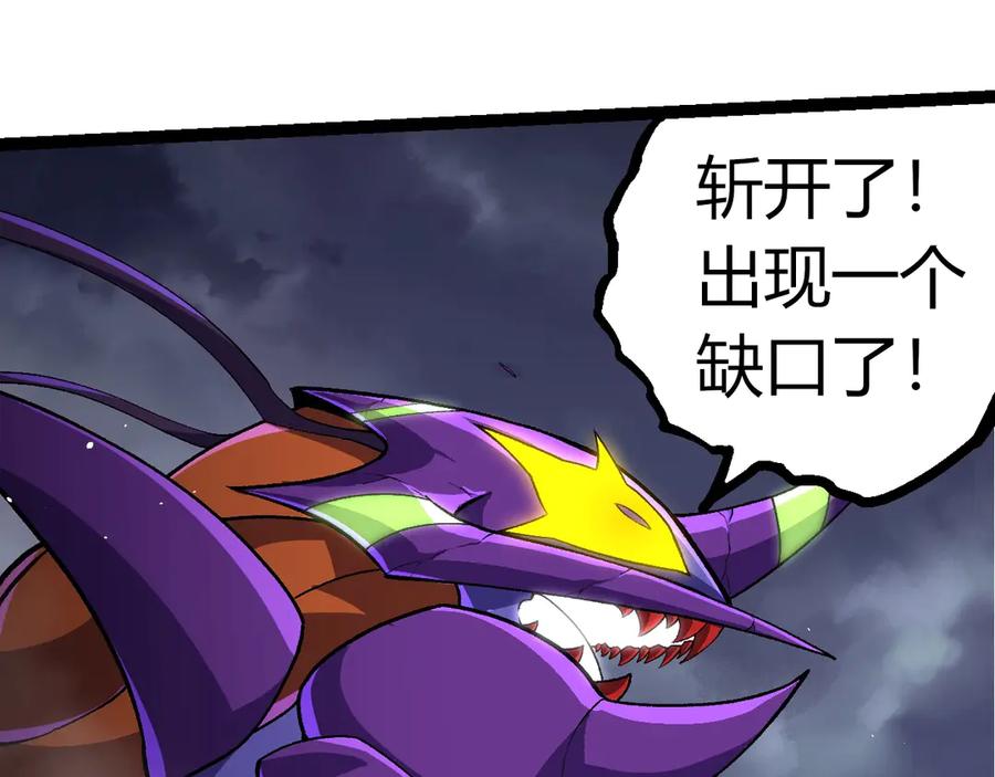 第340话 斩54