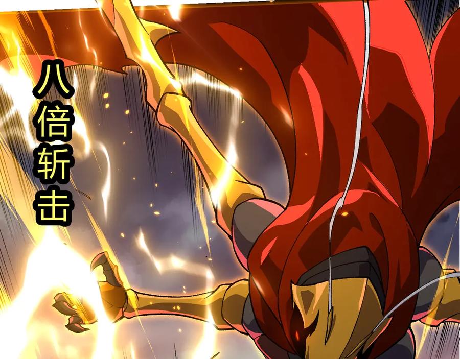 第340话 斩66