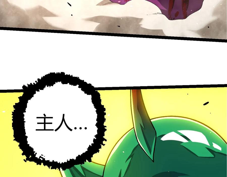 第363话 火炎的中心17