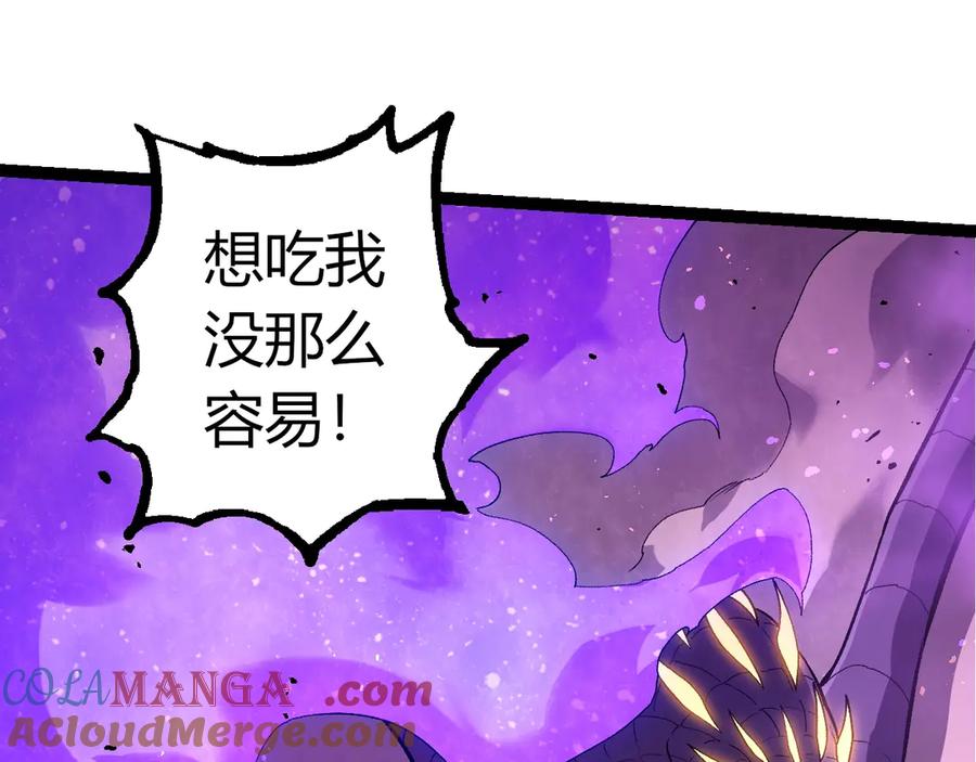 第363话 火炎的中心44
