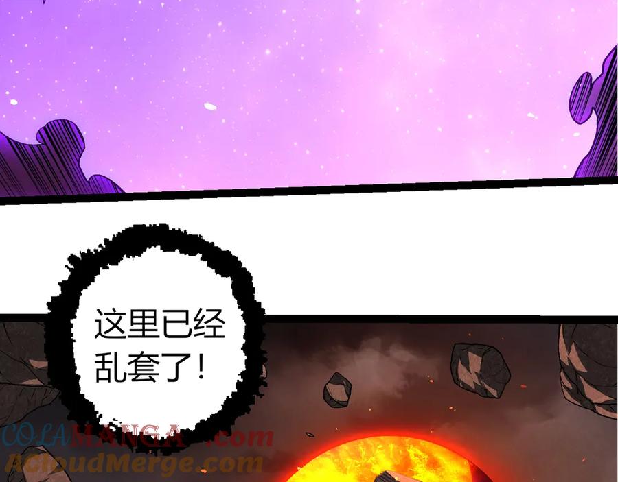 第363话 火炎的中心52
