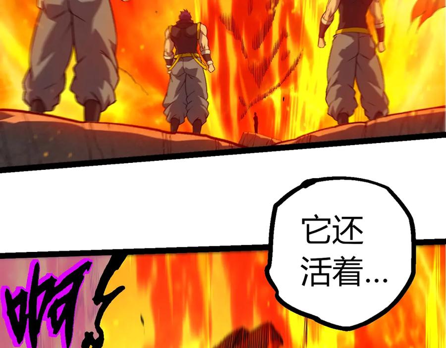第363话 火炎的中心85