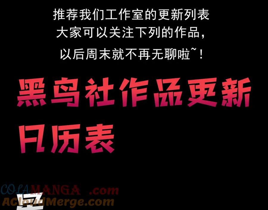 第363话 火炎的中心104